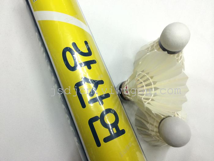 The export of Korean products Jiangshan Yan 300 badminton The export of Korean products Jiangshan Yan 300 badminton