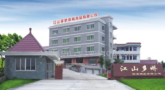 The export of Korean products Jiangshan Yan 300 badminton The export of Korean products Jiangshan Yan 300 badminton