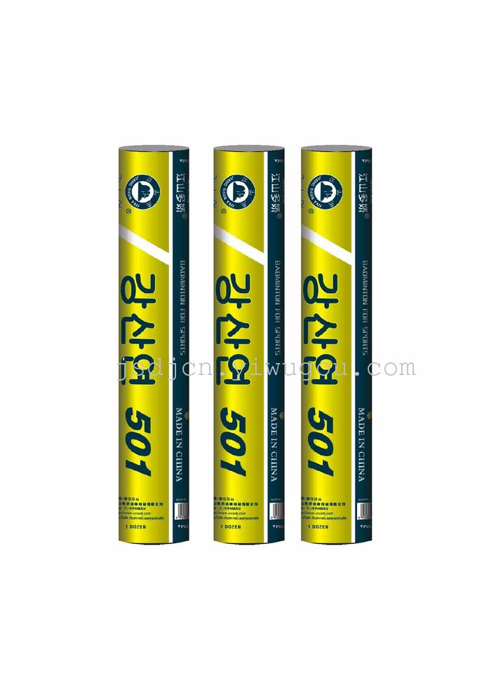 The export of Korean products Jiangshan Yan 300 badminton The export of Korean products Jiangshan Yan 300 badminton