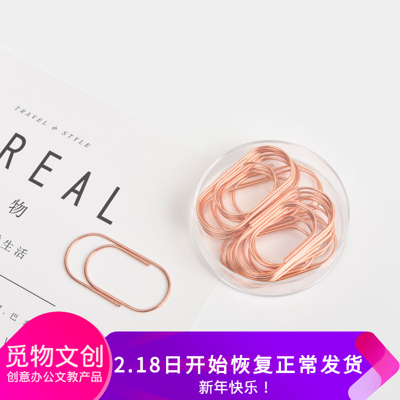 50mm Shaped Paper Clips Creative Customization 20 Pieces Color Paper Clip Metal Rose Gold Boxed Paper Clip