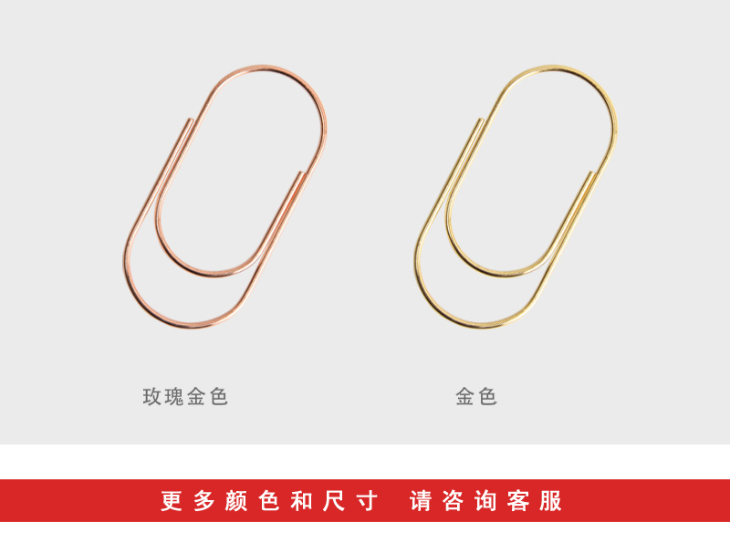 50mm Shaped Paper Clips Creative Customization 20 Pieces Color Paper Clip Metal Rose Gold Boxed Paper Clip