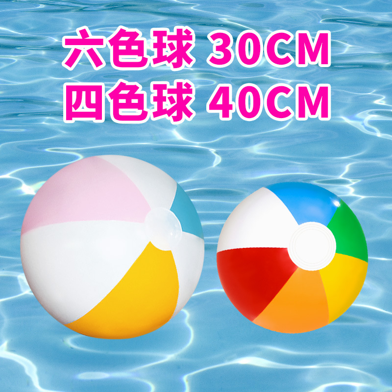 Factory in Stock Pvc6 Piece Color Children&#039;s Swimming Pool Playing Water Inflatable Ball Advertising Ball Inflatable Beach Ball