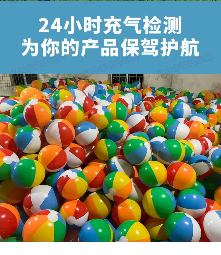 Factory in Stock Pvc6 Piece Color Children's Swimming Pool Playing Water Inflatable Ball Advertising Ball Inflatable Beach Ball