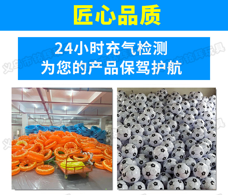 Factory in Stock Pvc6 Piece Color Children's Swimming Pool Playing Water Inflatable Ball Advertising Ball Inflatable Beach Ball
