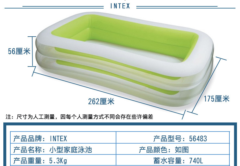 Intex Summer Adult and Children Swimming Pool PVC Family Inflatable Pool Ball Pool Paddling Pool Wholesale 56483