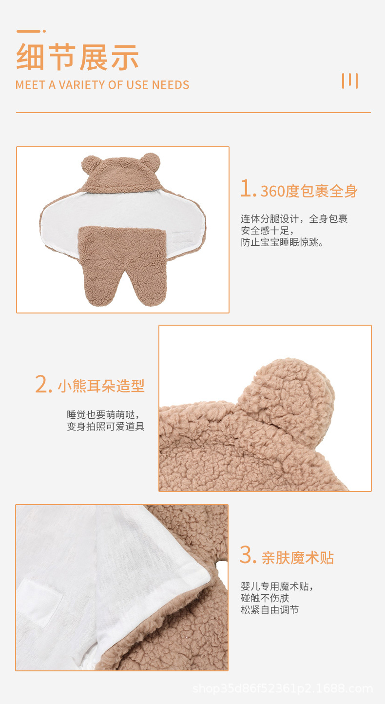 Baby Sleeping Bag Baby Lamb Wool Sleeping Bag Thickened Anti-Startle Fall and Winter Newborn Swaddling Warp Quilt Baby Sleeping Bag Baby Lamb Wool Sleeping Bag Thickened Anti-Startle Fall and Winter Newborn Swaddling Warp Quilt