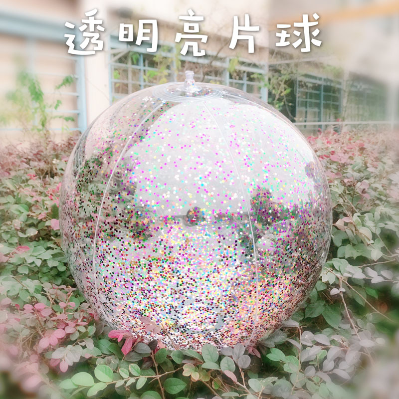 PVC inflatable Beach ball Transparent Flake ball Child Adult toy ball transparent Flake Beach ball filling ball
