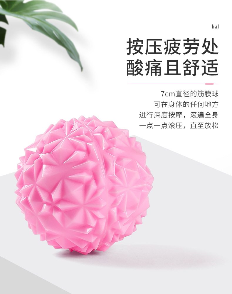 Pink Grip Strength Ball 7cm Acupuncture Point Purple Massage Ball PVC Meridian Ball Massage Yoga Ball Sole Massage Ball