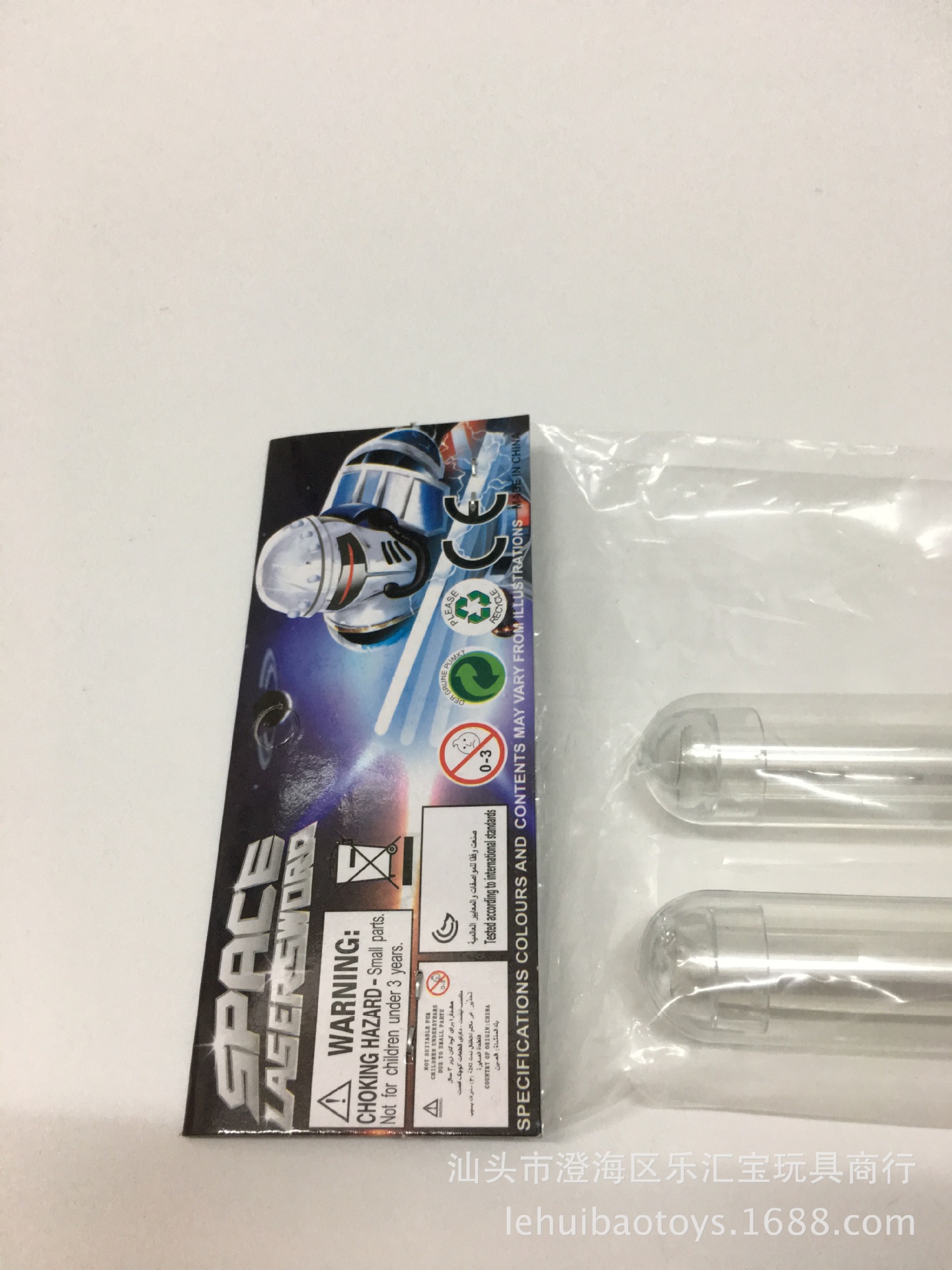 War Seven-Color Authentic Light Sword Induction Color Change Flash Light Sword Glow Stick Amazon Factory Direct Sales Led Rod