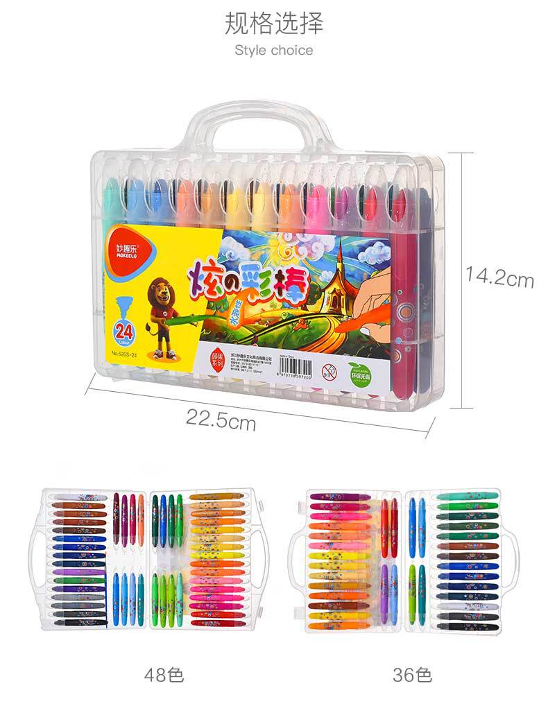 Washable 36-Color Water-Soluble Rotating Brush Wax Crayon Oil Pastels Children's Painting Stick Heavy Color Stick Student Art Set Washable 36-Color Water-Soluble Rotating Brush Wax Crayon Oil Pastels Children's Painting Stick Heavy Color Stick Student Art Set