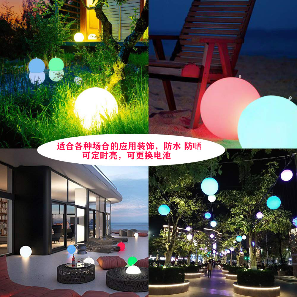 Amazon Luminous Balloon LED Flash Beach Ball Children's Water PVC Inflatable Remote Control Bounce Ball Amazon Luminous Balloon LED Flash Beach Ball Children's Water PVC Inflatable Remote Control Bounce Ball