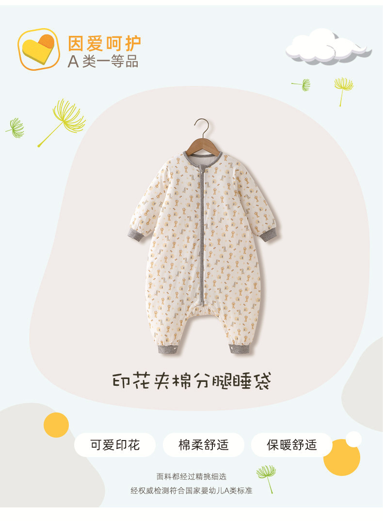 Split Leg Type Children Sleeping Bag Autumn and Winter Clip No. 400 Cotton Infant Warp Anti-Kicking Blanket Sleeping Bag