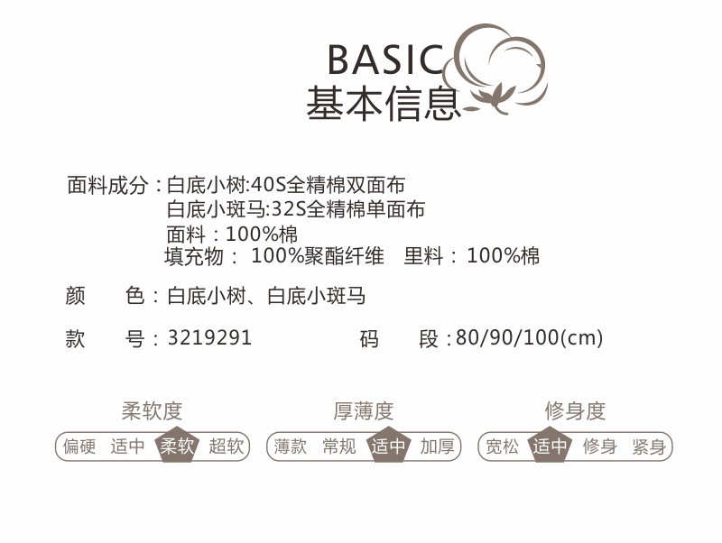 Split Leg Type Children Sleeping Bag Autumn and Winter Clip No. 400 Cotton Infant Warp Anti-Kicking Blanket Sleeping Bag