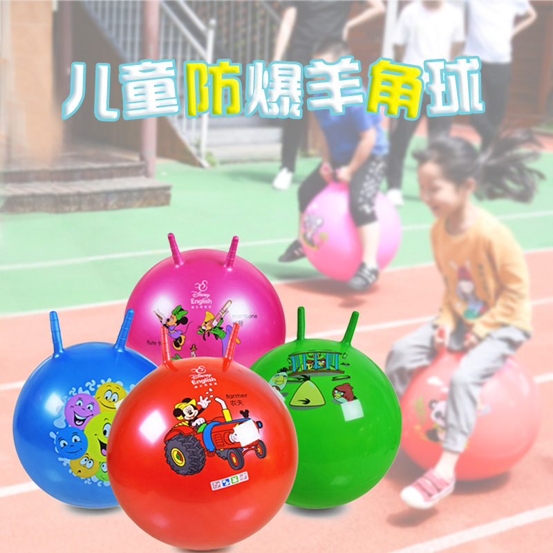 Inflatable Jump Ball PVC Children&#039;s Inflatable Toys Kindergarten Cartoon Inflatable Bouncing Ball Inflatable toys