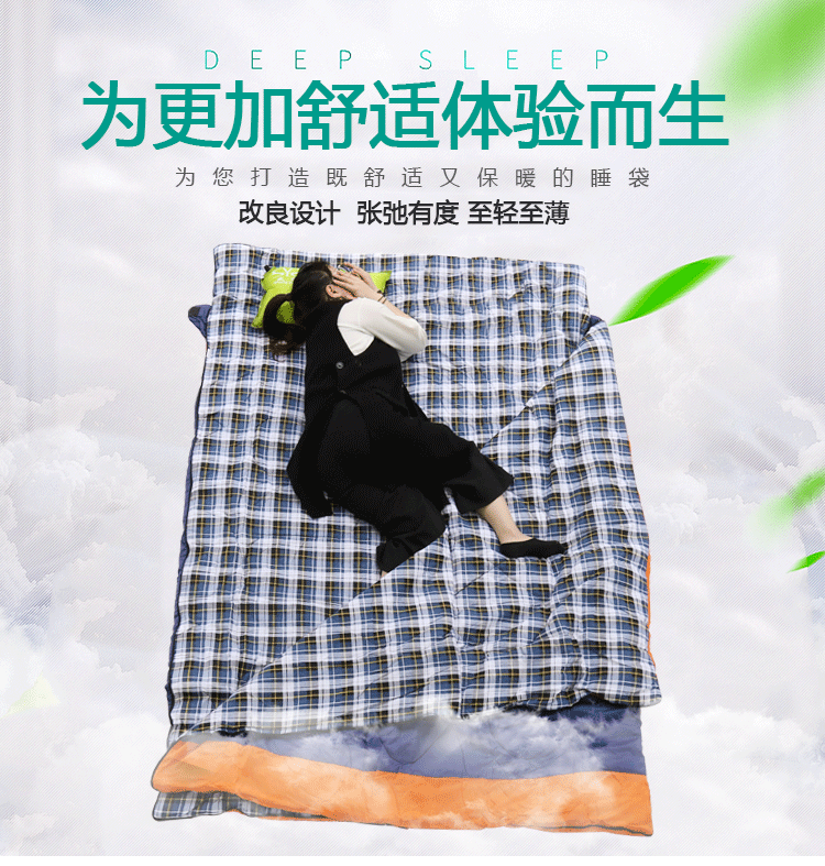 Outdoor double sleeping bag, autumn and winter camping, warm and thick envelope type sleeping bag Outdoor double sleeping bag, autumn and winter camping, warm and thick envelope type sleeping bag
