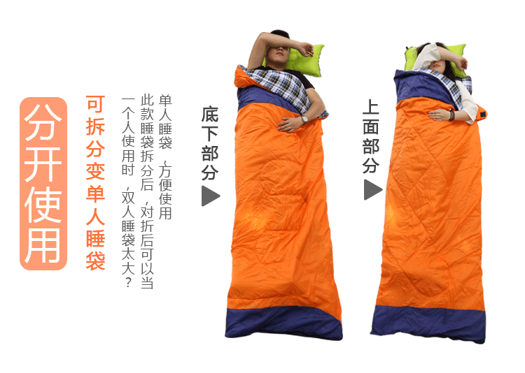 Outdoor double sleeping bag, autumn and winter camping, warm and thick envelope type sleeping bag Outdoor double sleeping bag, autumn and winter camping, warm and thick envelope type sleeping bag