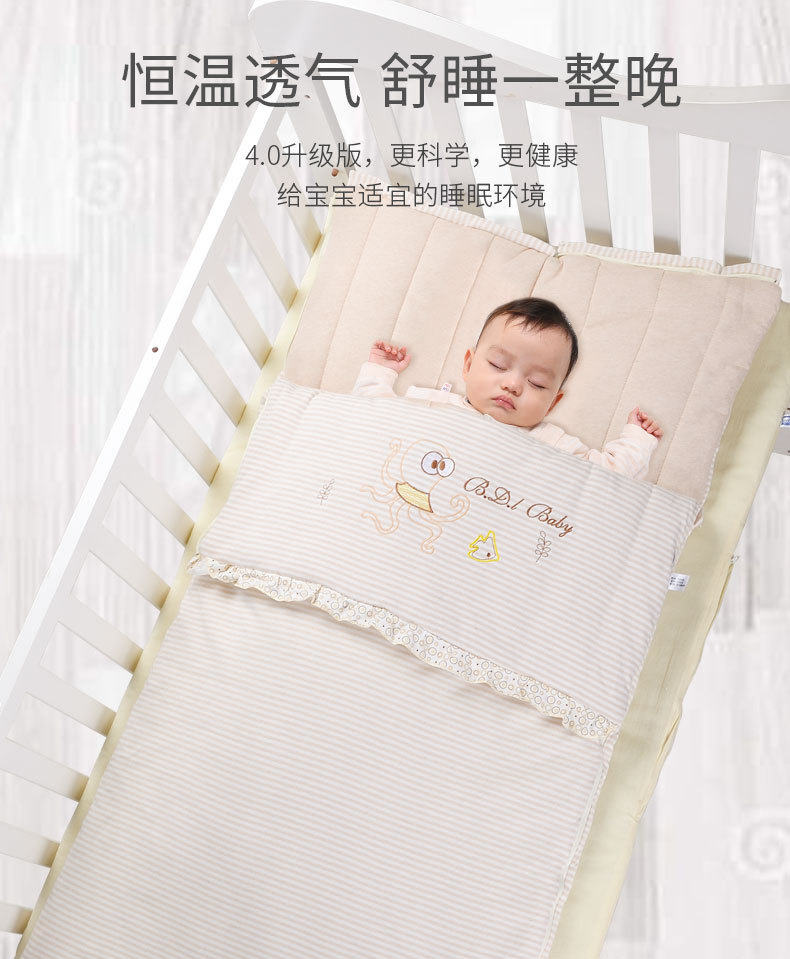 Bidole Baby Sleeping Bag Spring and Autumn Anti-Quilt Kick Artifact Baby Envelope Air-Conditioned Room Autumn and Winter Colored Cotton Sleeping Bag