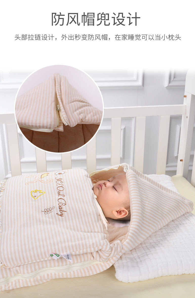 Bidole Baby Sleeping Bag Spring and Autumn Anti-Quilt Kick Artifact Baby Envelope Air-Conditioned Room Autumn and Winter Colored Cotton Sleeping Bag