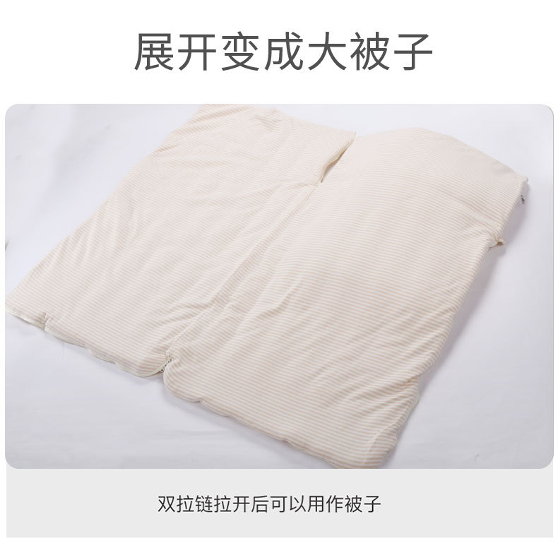 Bidole Baby Sleeping Bag Spring and Autumn Anti-Quilt Kick Artifact Baby Envelope Air-Conditioned Room Autumn and Winter Colored Cotton Sleeping Bag