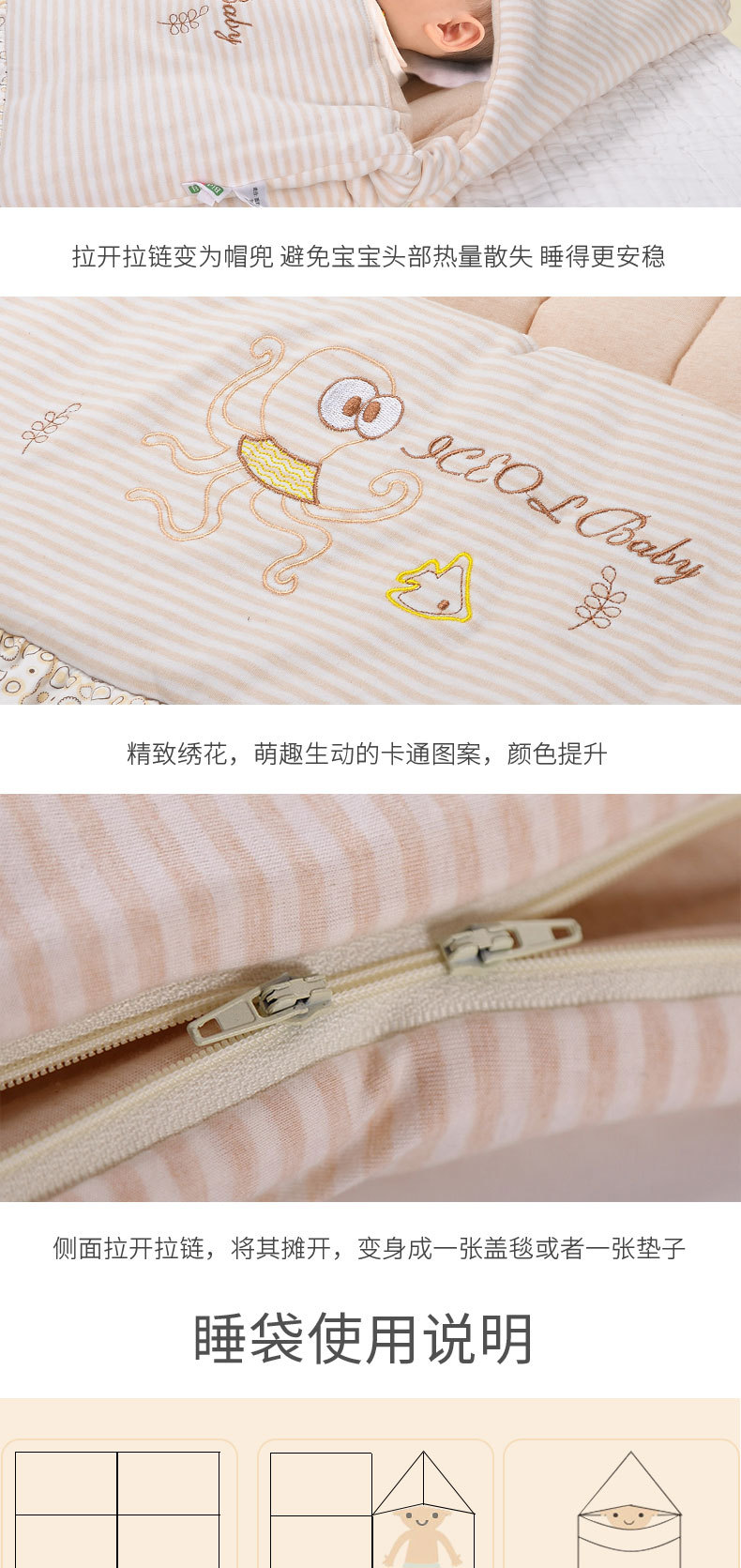Bidole Baby Sleeping Bag Spring and Autumn Anti-Quilt Kick Artifact Baby Envelope Air-Conditioned Room Autumn and Winter Colored Cotton Sleeping Bag