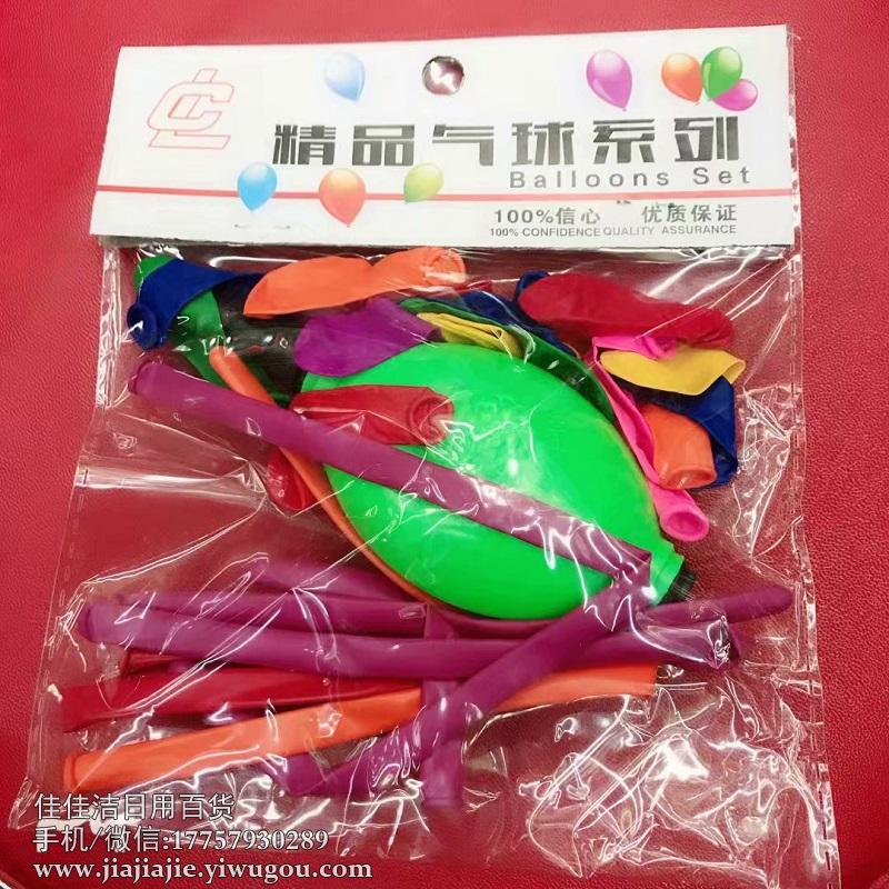 Boutique Colorful Balloon Pattern Set with Tire Pump Children's Long Magic Balloon Toy Small Balloon Water Ball War Boutique Colorful Balloon Pattern Set with Tire Pump Children's Long Magic Balloon Toy Small Balloon Water Ball War