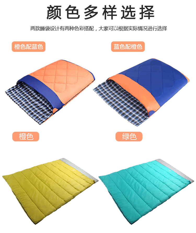 Outdoor double sleeping bag for the autumn and winter camping envelope type of sleeping bags Outdoor double sleeping bag for the autumn and winter camping envelope type of sleeping bags