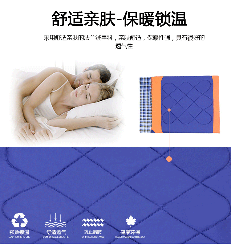 Outdoor double sleeping bag for the autumn and winter camping envelope type of sleeping bags Outdoor double sleeping bag for the autumn and winter camping envelope type of sleeping bags