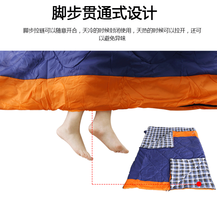 Outdoor double sleeping bag for the autumn and winter camping envelope type of sleeping bags Outdoor double sleeping bag for the autumn and winter camping envelope type of sleeping bags