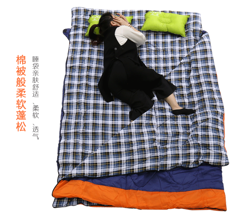 Outdoor double sleeping bag for the autumn and winter camping envelope type of sleeping bags Outdoor double sleeping bag for the autumn and winter camping envelope type of sleeping bags