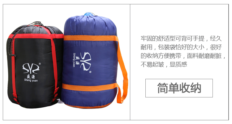 Outdoor double sleeping bag for the autumn and winter camping envelope type of sleeping bags Outdoor double sleeping bag for the autumn and winter camping envelope type of sleeping bags