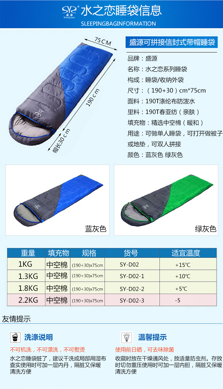 Outdoor four seasons adult thick warm lunch break light camping double indoor sleeping bag Outdoor four seasons adult thick warm lunch break light camping double indoor sleeping bag