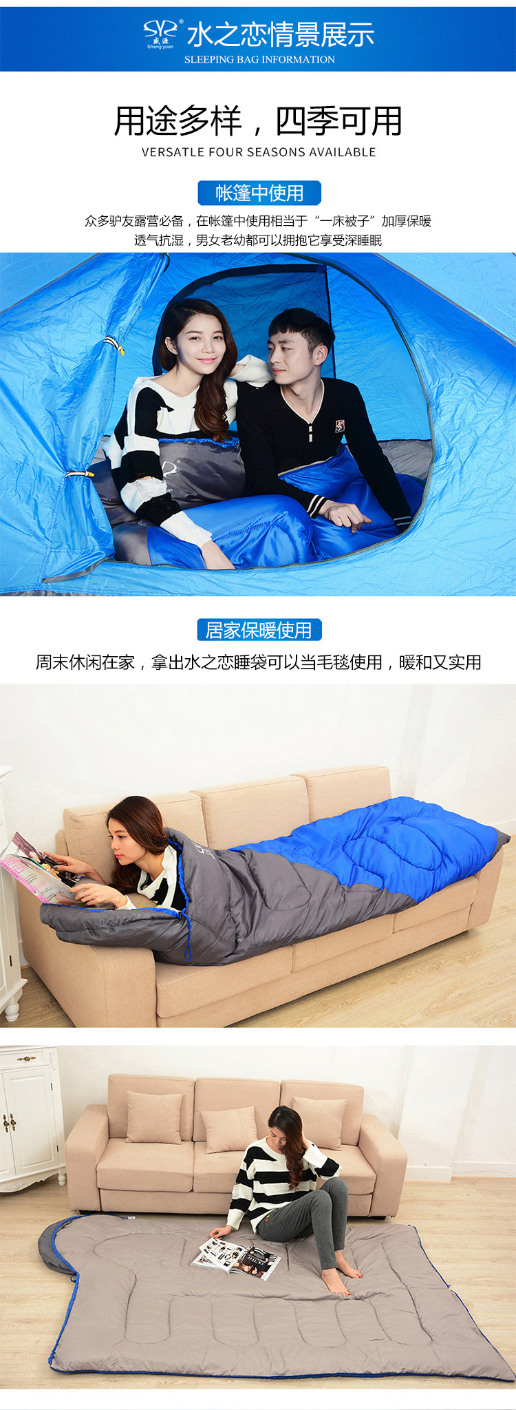Outdoor four seasons adult thick warm lunch break light camping double indoor sleeping bag Outdoor four seasons adult thick warm lunch break light camping double indoor sleeping bag