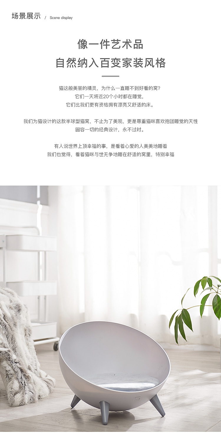 Cat littering domed Cat littering winter the Cat Cat sleeping bag pet supplies four seasons