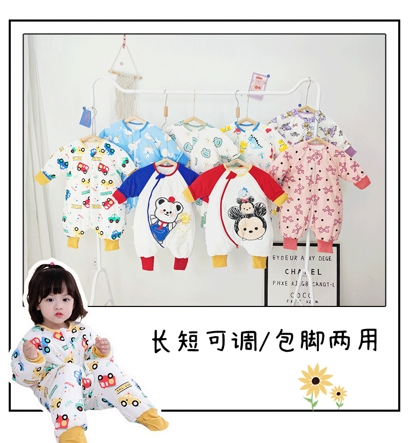 Sleeping Bag Baby Autumn and Winter Thickening Split Leg Spring and Autumn Baby Sleeping Bag Children Winter Thick Style Four Seasons Universal Anti-Kicking Blanket Sleeping Bag Baby Autumn and Winter Thickening Split Leg Spring and Autumn Baby Sleeping Bag Children Winter Thick Style Four Seasons Universal Anti-Kicking Blanket