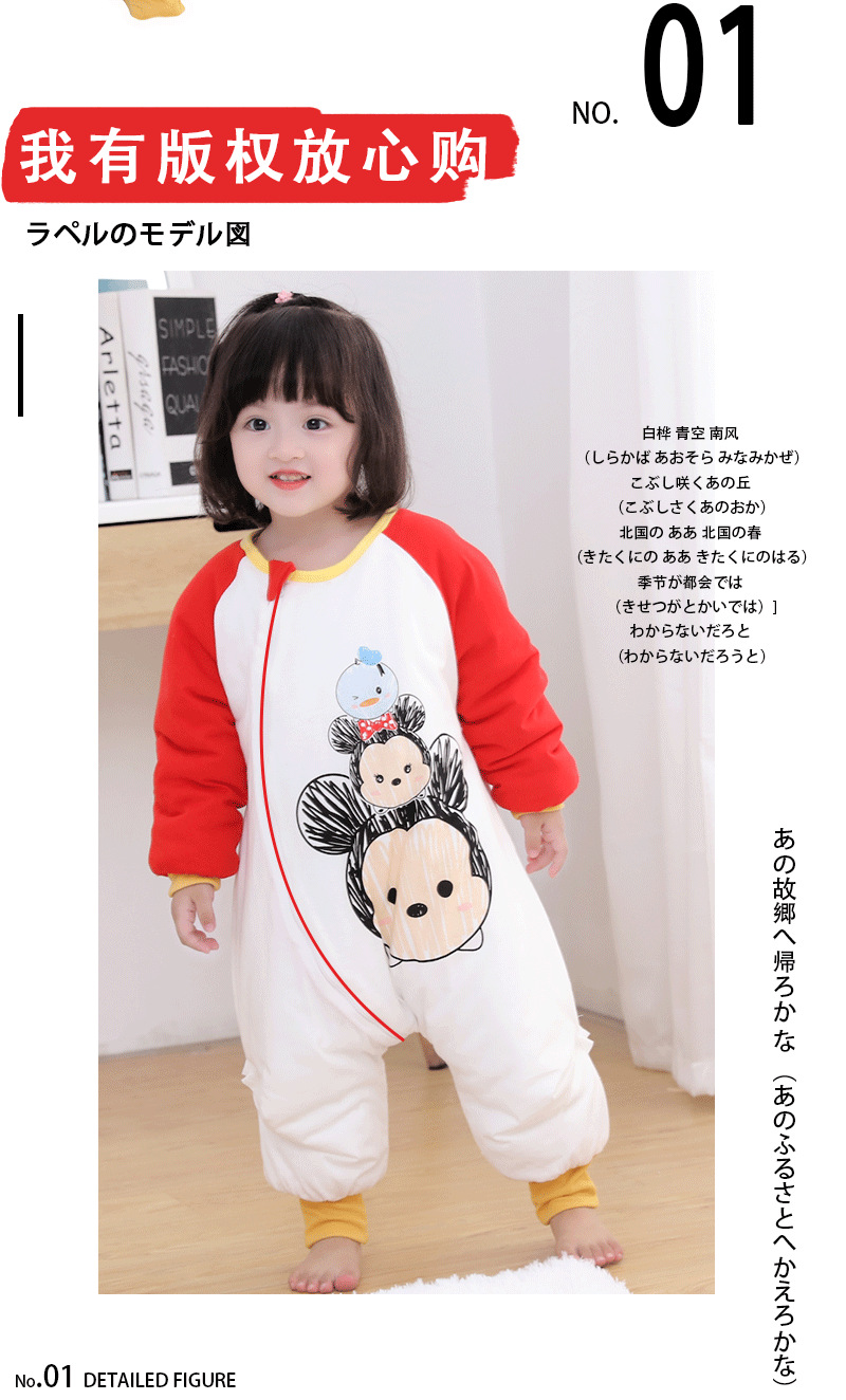 Sleeping Bag Baby Autumn and Winter Thickening Split Leg Spring and Autumn Baby Sleeping Bag Children Winter Thick Style Four Seasons Universal Anti-Kicking Blanket Sleeping Bag Baby Autumn and Winter Thickening Split Leg Spring and Autumn Baby Sleeping Bag Children Winter Thick Style Four Seasons Universal Anti-Kicking Blanket
