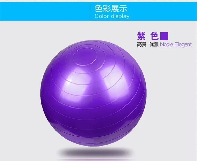 Factory Wholesale PVC Yoga Ball 55 Cm65cm75cm One Piece Dropshipping Thickened Fitness Yoga Ball Yoga Ball