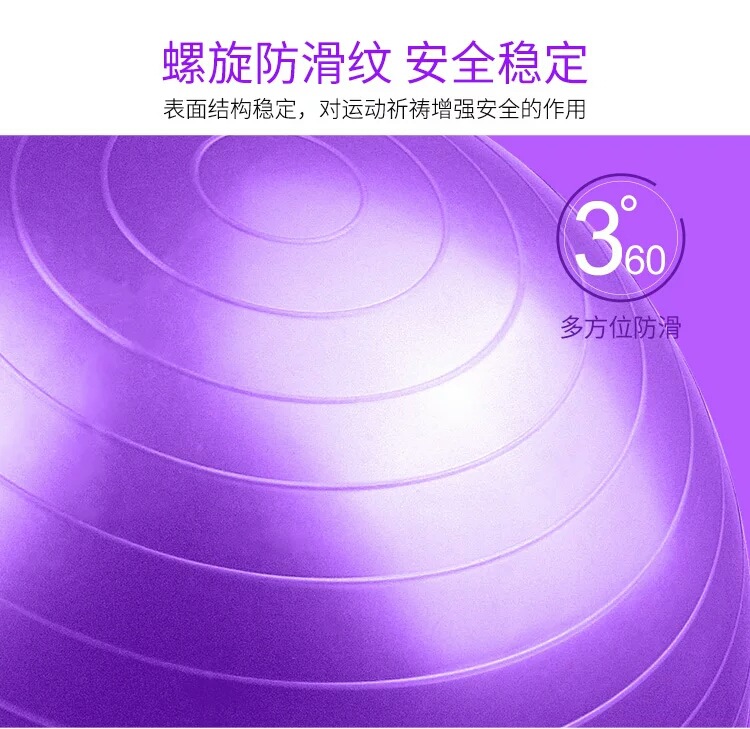 Factory Wholesale PVC Yoga Ball 55 Cm65cm75cm One Piece Dropshipping Thickened Fitness Yoga Ball Yoga Ball
