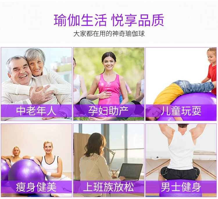 Factory Wholesale PVC Yoga Ball 55 Cm65cm75cm One Piece Dropshipping Thickened Fitness Yoga Ball Yoga Ball