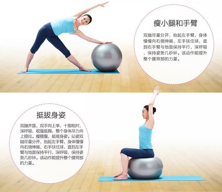 Factory Wholesale PVC Yoga Ball 55 Cm65cm75cm One Piece Dropshipping Thickened Fitness Yoga Ball Yoga Ball