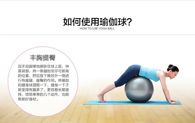 Factory Wholesale PVC Yoga Ball 55 Cm65cm75cm One Piece Dropshipping Thickened Fitness Yoga Ball Yoga Ball