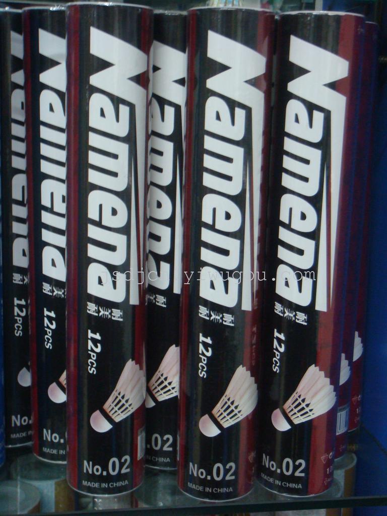 For the Korea brand: Namena02 badminton