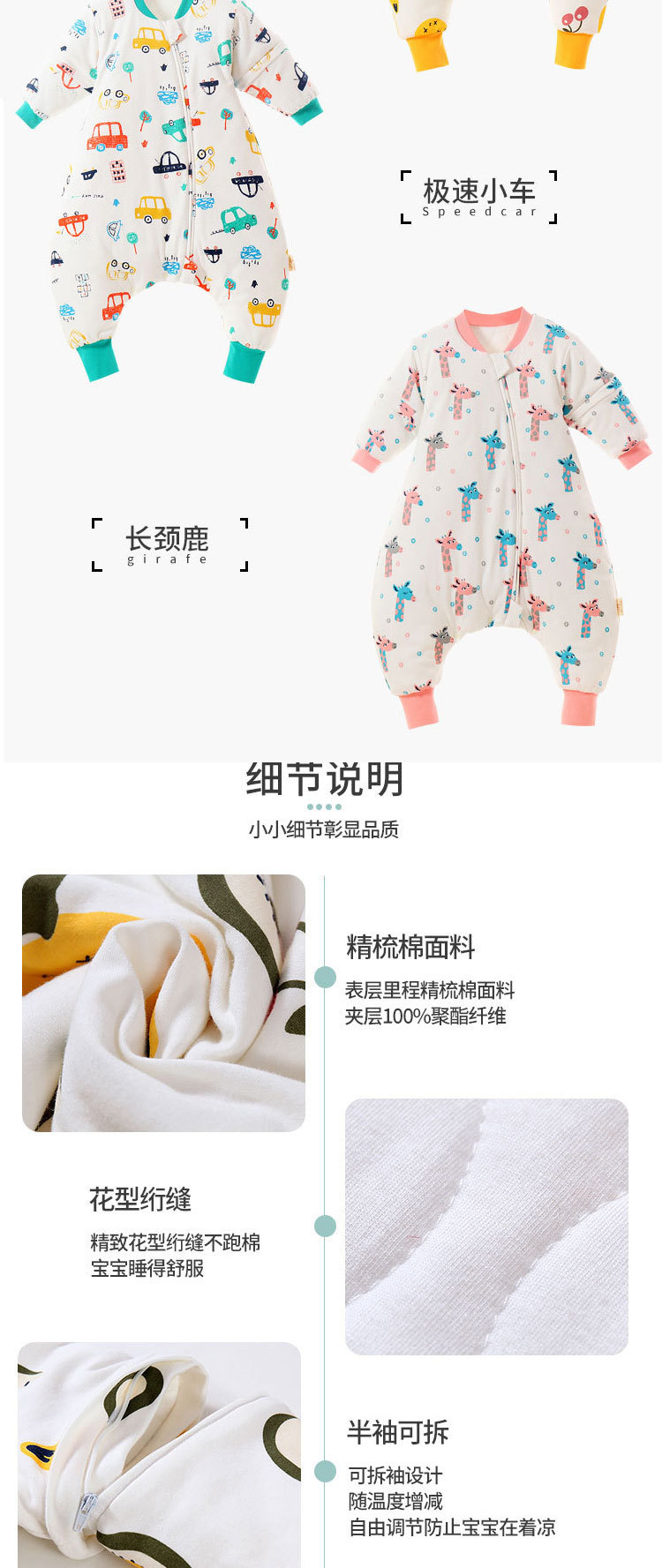 2021 Autumn and Winter Thickening Children Sleeping Bag Combed Cotton Baby Split Leg Sleeping Bag Cartoon Pure Cotton Baby Sleeping Bag Removable Sleeve
