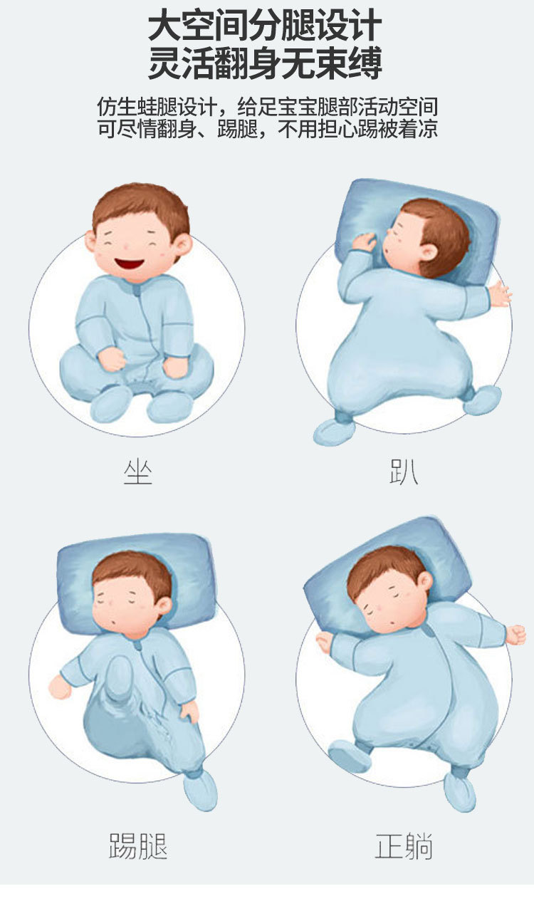 2021 Autumn and Winter Thickening Children Sleeping Bag Combed Cotton Baby Split Leg Sleeping Bag Cartoon Pure Cotton Baby Sleeping Bag Removable Sleeve