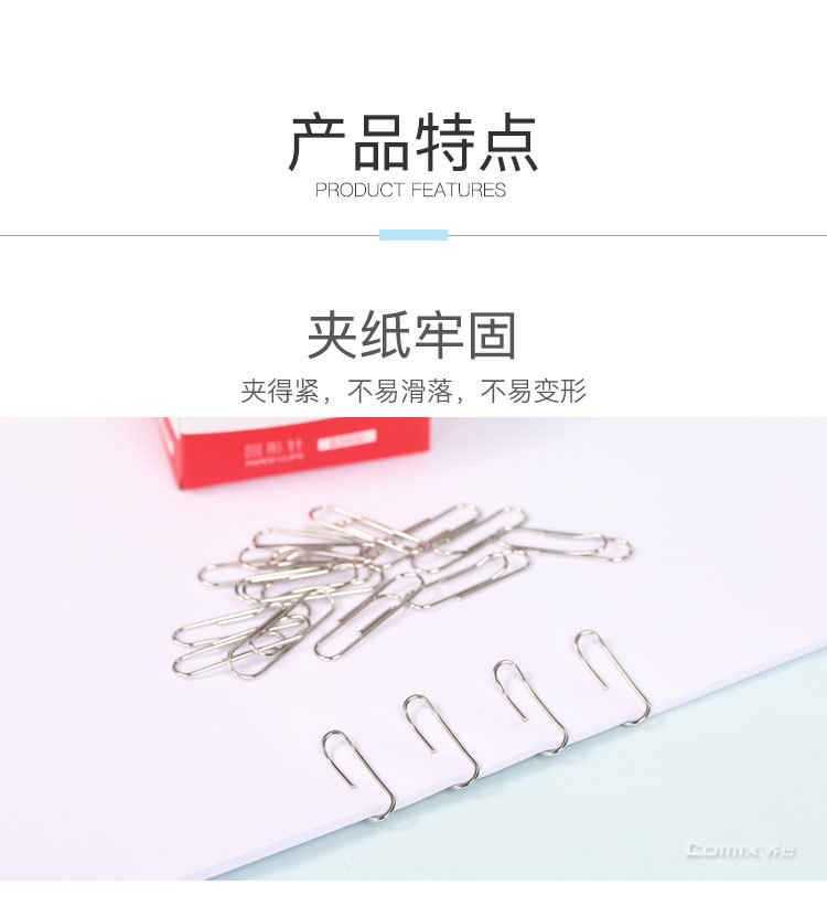 Qixin Office Supplies Nickel Plated Anti-Rust Clip Metal Paper Clip 100 Pieces/Box 29mm B3500 Qixin Office Supplies Nickel Plated Anti-Rust Clip Metal Paper Clip 100 Pieces/Box 29mm B3500