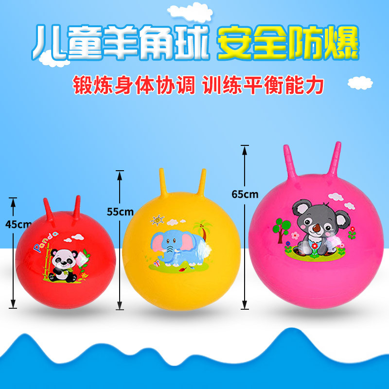 Factory in Stock Wholesale Inflatable Jump Ball PVC Children&#039;s Inflatable Toys Kindergarten Cartoon Inflatable Bouncing Ball