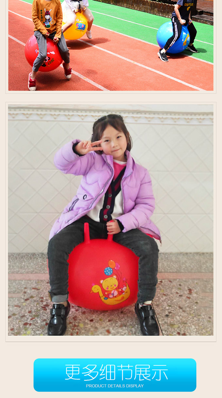 Factory in Stock Wholesale Inflatable Jump Ball PVC Children's Inflatable Toys Kindergarten Cartoon Inflatable Bouncing Ball
