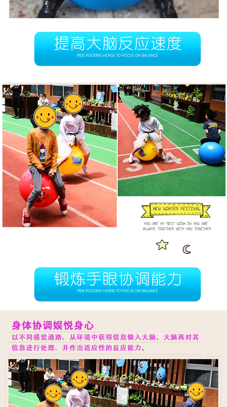 Factory in Stock Wholesale Inflatable Jump Ball PVC Children's Inflatable Toys Kindergarten Cartoon Inflatable Bouncing Ball