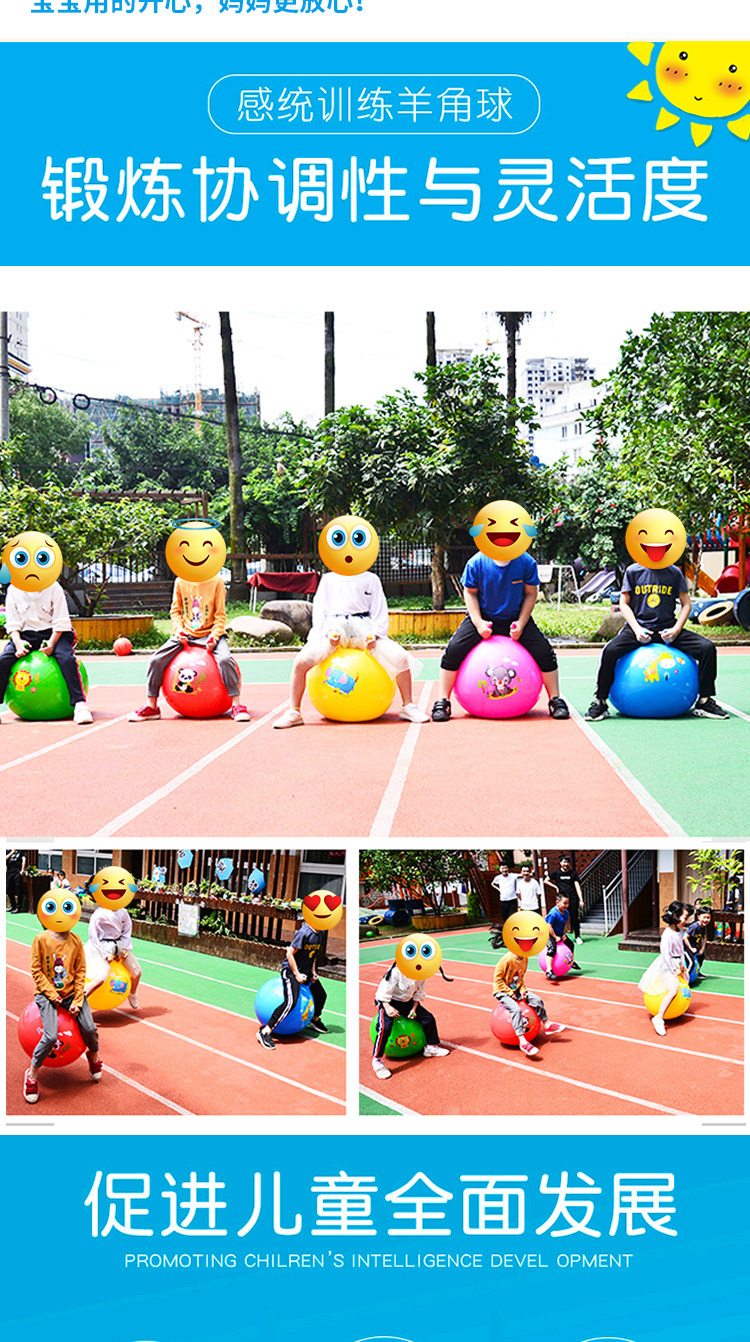 Factory in Stock Wholesale Inflatable Jump Ball PVC Children's Inflatable Toys Kindergarten Cartoon Inflatable Bouncing Ball