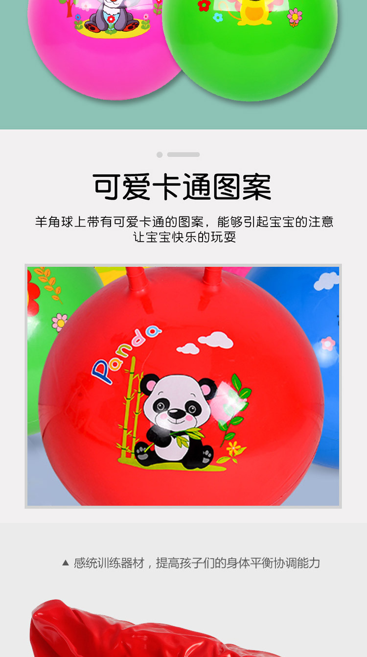 Factory in Stock Wholesale Inflatable Jump Ball PVC Children's Inflatable Toys Kindergarten Cartoon Inflatable Bouncing Ball