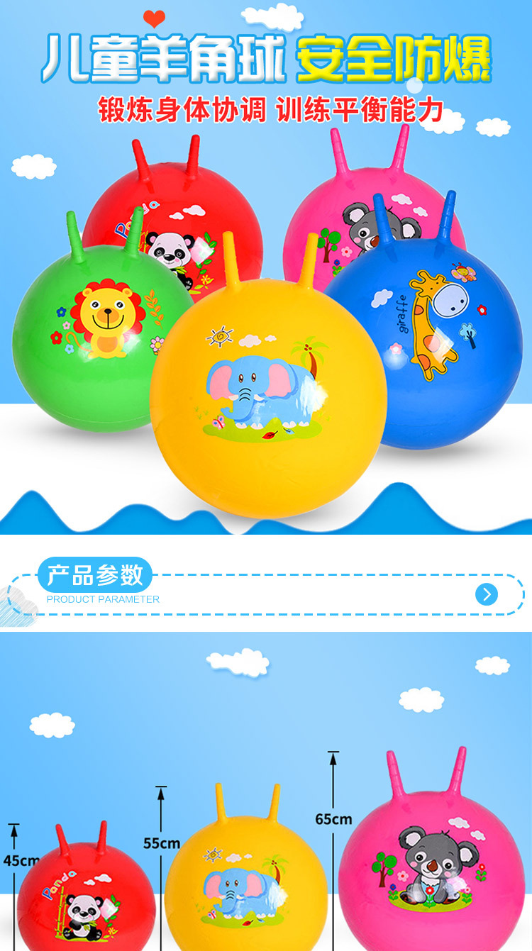 Factory in Stock Wholesale Inflatable Jump Ball PVC Children's Inflatable Toys Kindergarten Cartoon Inflatable Bouncing Ball